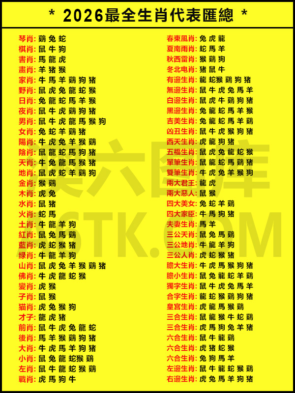 a6tk.png